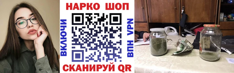 Где можно купить наркотики Чкаловск КОКАИН  МЕФ  Альфа ПВП  МАРИХУАНА 