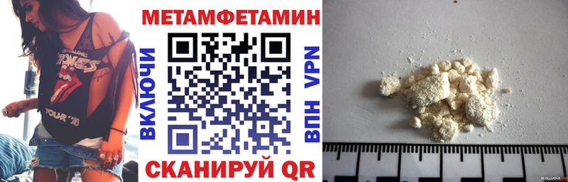 АМФЕТАМИН 97% Чкаловск