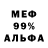 МЕТАДОН мёд 187