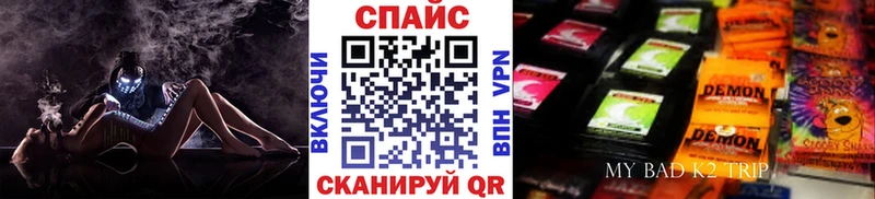 БУТИРАТ буратино  гидра вход  Чкаловск 