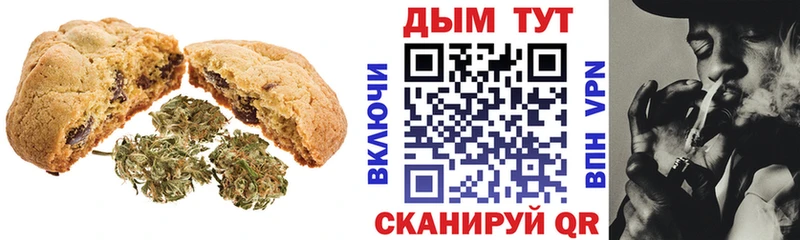 купить закладку  Чкаловск  Cannafood марихуана 