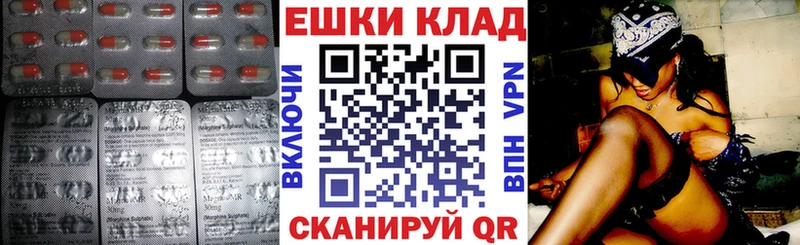 ЭКСТАЗИ 280 MDMA  Чкаловск 