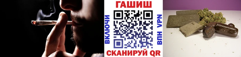 гидра ССЫЛКА  Чкаловск  Гашиш индика сатива 