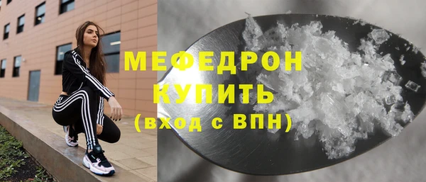 амфетамин Абинск