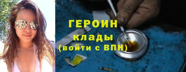 амфетамин Абинск