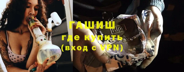 амфетамин Абинск