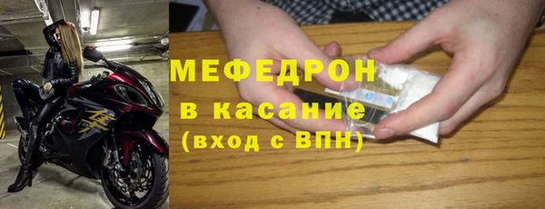 ALPHA-PVP Заводоуковск