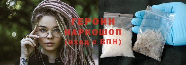 амфетамин Абинск