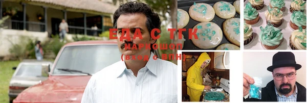 меф Абаза