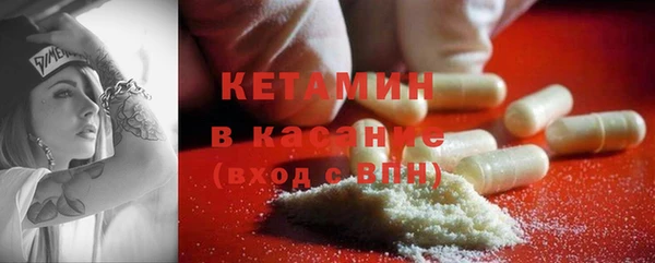 2c-b Абдулино