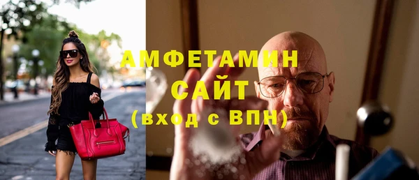 амфетамин Абинск