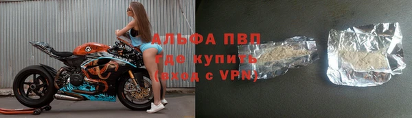 2c-b Заволжск