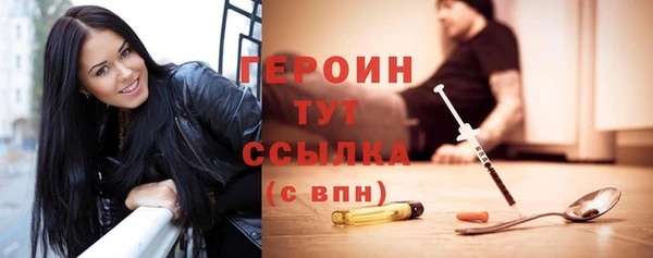 2c-b Абдулино
