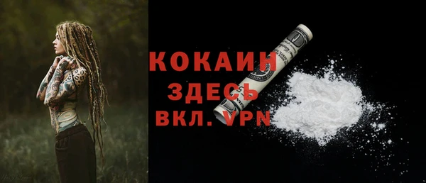 кристаллы Заволжье