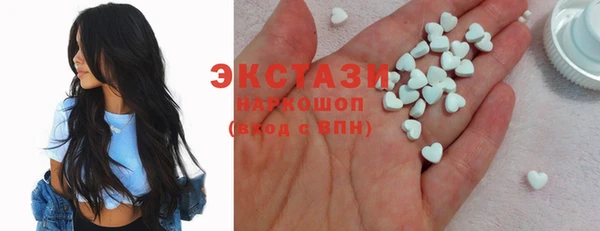 2c-b Абдулино