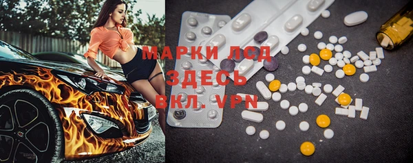2c-b Абдулино
