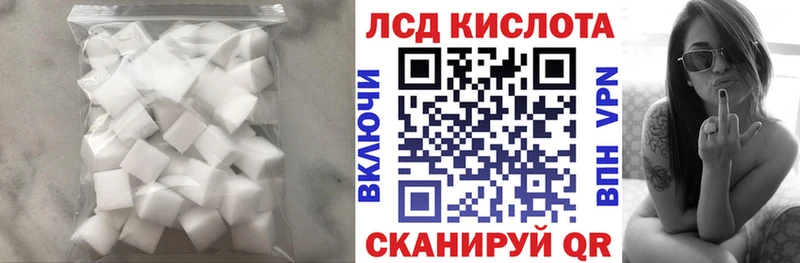 ЛСД экстази кислота Чкаловск