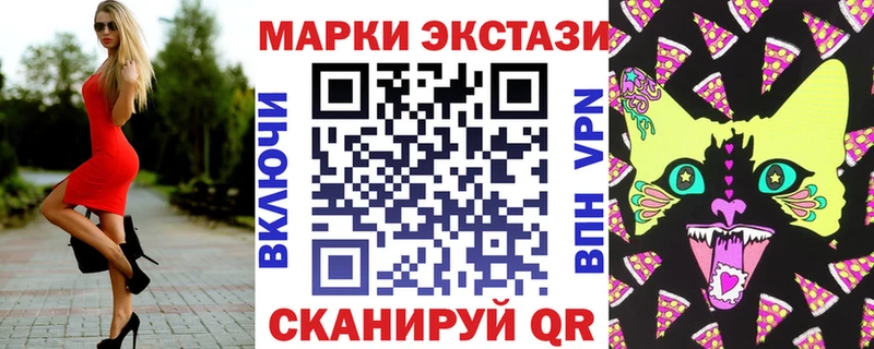ссылка на мегу ТОР  цены наркотик  Чкаловск  Марки NBOMe 1,5мг 