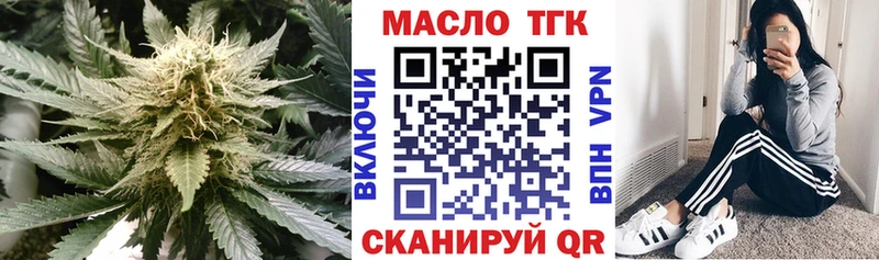 ТГК вейп с тгк  это состав  Чкаловск 